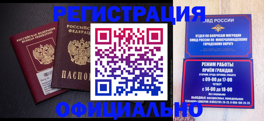 регистрация для школы в Осинниках